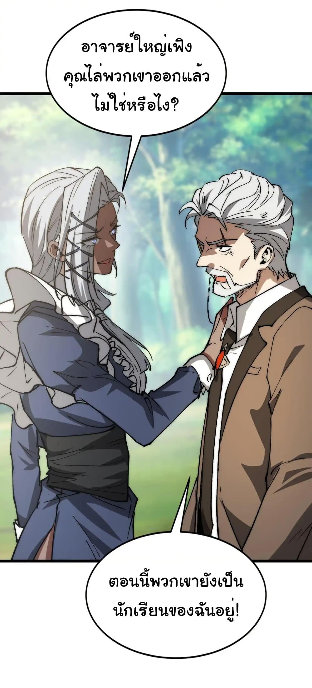 Manga-lc-com อ่านมังงะ อ่านการ์ตูน ออนไลน์ ฟรี Summon the devil, I am the abyss ตอนที่ 1 2 3 4 5 6 7 8 9 10 11 12 13 14 ฟรี ไม่มีโฆษณา Manga-lc - อ่าน มังงะ อ่าน การ์ตูน ออนไลน์ อ่านมังงะ ฟรี