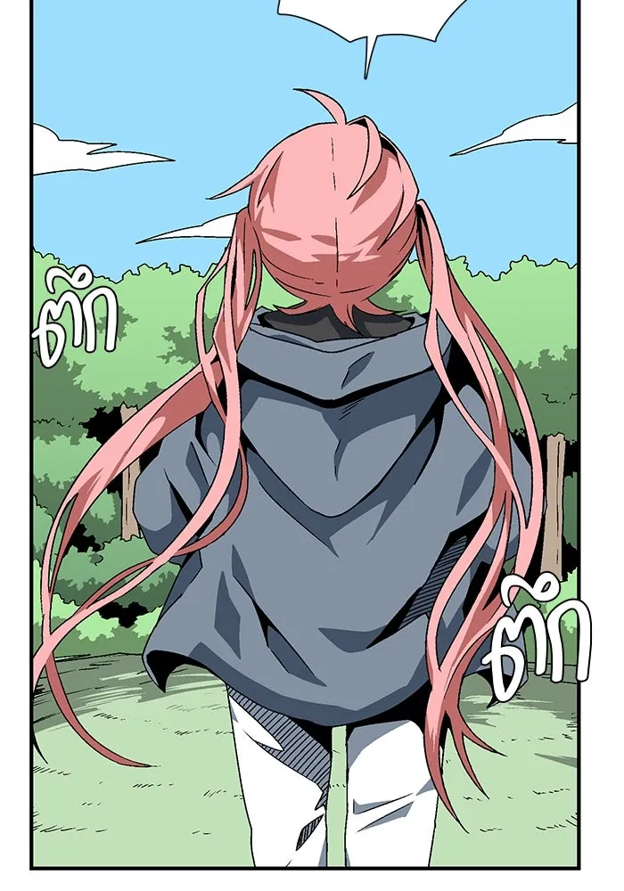 หนึ่งก้าวสู่เจ้ามาร ตอนที่ 27 ราชา (2) รูปที่ 13