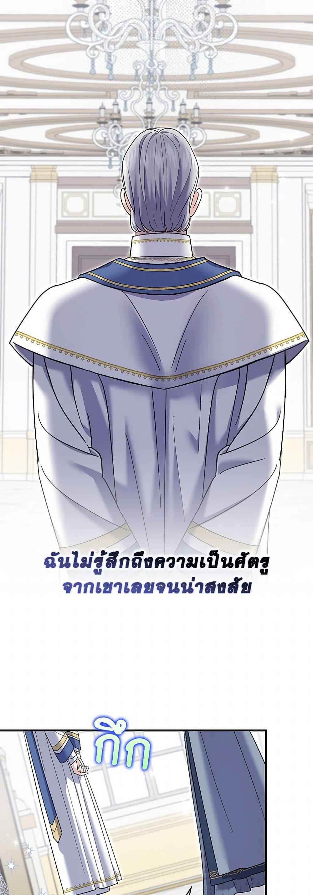 Manga-lc-com อ่านมังงะ อ่านการ์ตูน ออนไลน์ ฟรี My Dark Fiancé Is Interfering With My Flowery Path ตอนที่ 1 2 3 4 5 6 7 8 9 10 11 12 13 14 ฟรี ไม่มีโฆษณา Manga-lc - อ่าน มังงะ อ่าน การ์ตูน ออนไลน์ อ่านมังงะ ฟรี