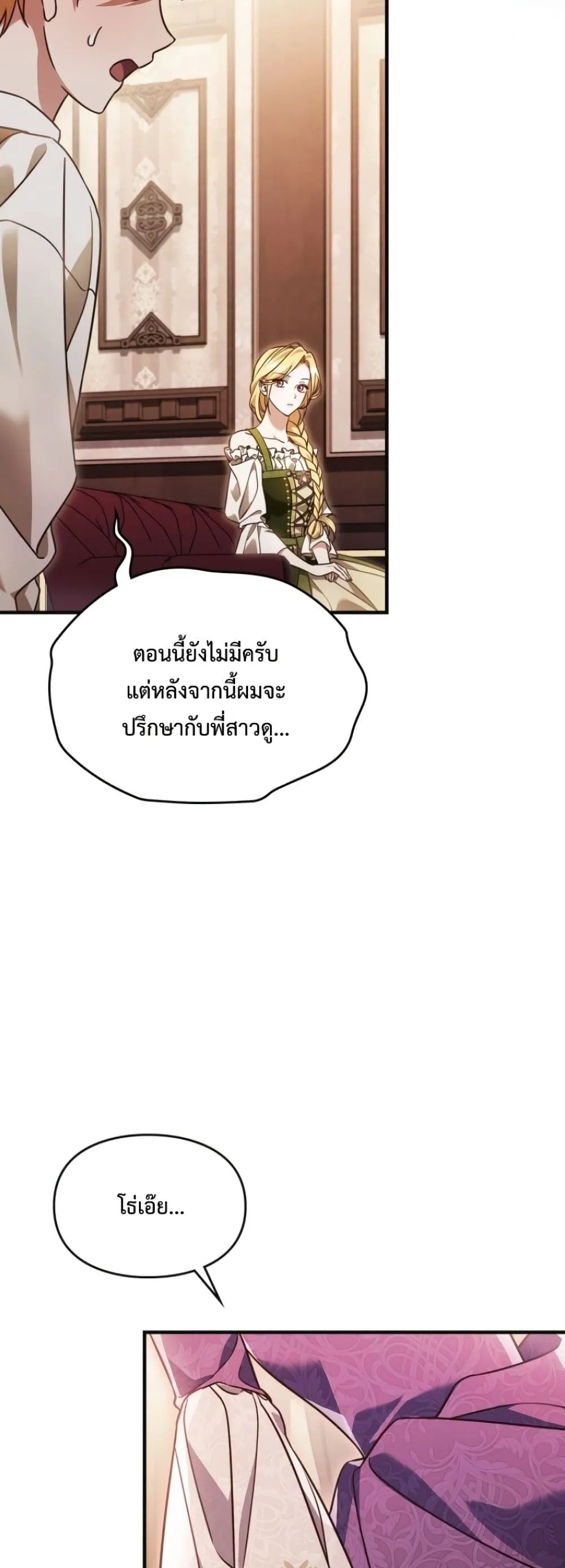 Manga-lc-com อ่านมังงะ อ่านการ์ตูน ออนไลน์ ฟรี Time Healer Ceres ตอนที่ 1 2 3 4 5 6 7 8 9 10 11 12 13 14 ฟรี ไม่มีโฆษณา Manga-lc - อ่าน มังงะ อ่าน การ์ตูน ออนไลน์ อ่านมังงะ ฟรี
