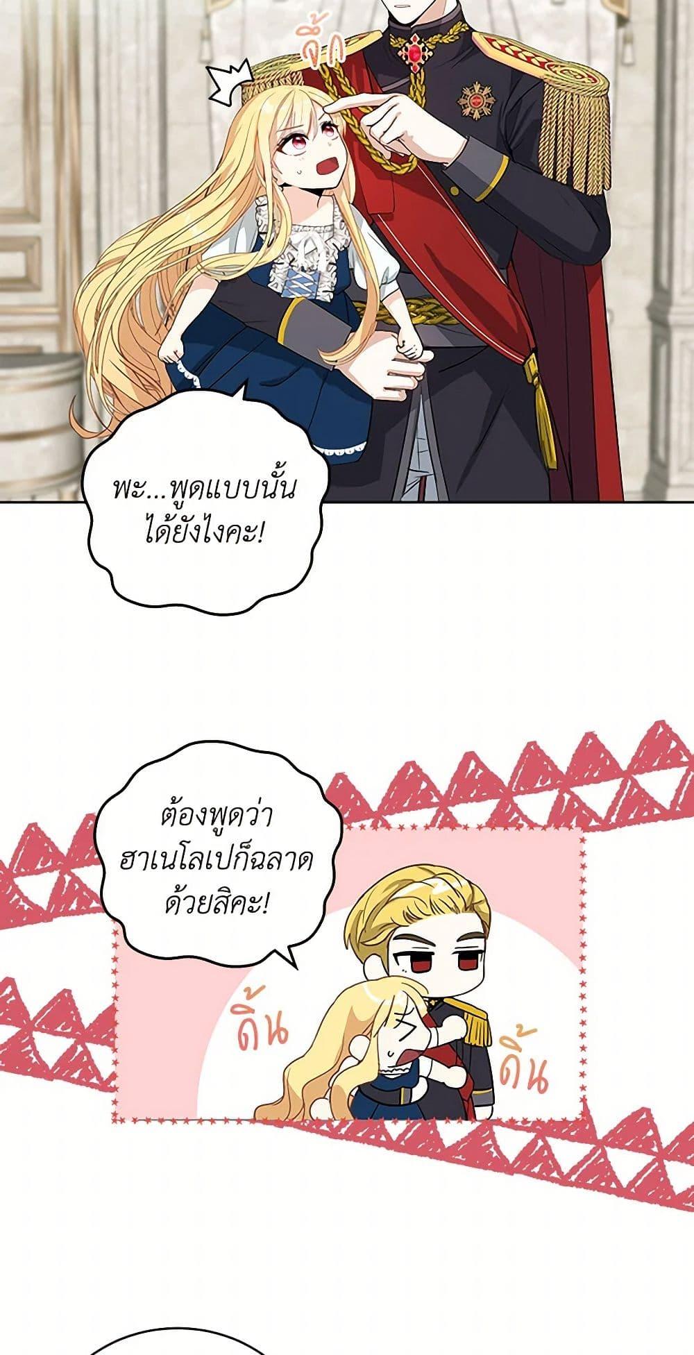 Manga-lc-com อ่านมังงะ อ่านการ์ตูน ออนไลน์ ฟรี I’ll Protect You, Daddy! ตอนที่ 1 2 3 4 5 6 7 8 9 10 11 12 13 14 ฟรี ไม่มีโฆษณา Manga-lc - อ่าน มังงะ อ่าน การ์ตูน ออนไลน์ อ่านมังงะ ฟรี