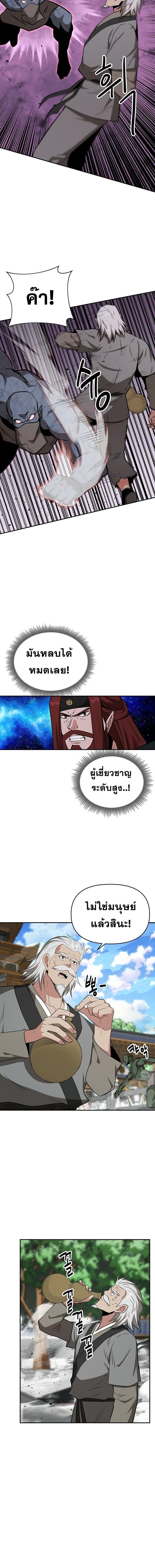 Manga-lc-com อ่านมังงะ อ่านการ์ตูน ออนไลน์ ฟรี The World’s Best Kunlun Tavern ตอนที่ 1 2 3 4 5 6 7 8 9 10 11 12 13 14 ฟรี ไม่มีโฆษณา Manga-lc - อ่าน มังงะ อ่าน การ์ตูน ออนไลน์ อ่านมังงะ ฟรี