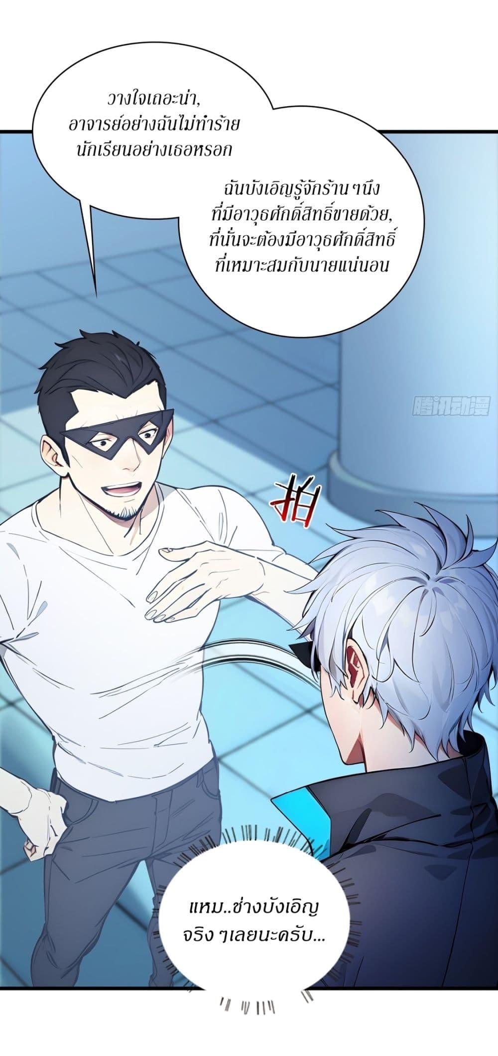 Manga-lc-com อ่านมังงะ อ่านการ์ตูน ออนไลน์ ฟรี Gods Of All People I Sacrificed Hundreds Of Millions Of Living Beings To Become A God ตอนที่ 1 2 3 4 5 6 7 8 9 10 11 12 13 14 ฟรี ไม่มีโฆษณา Manga-lc - อ่าน มังงะ อ่าน การ์ตูน ออนไลน์ อ่านมังงะ ฟรี