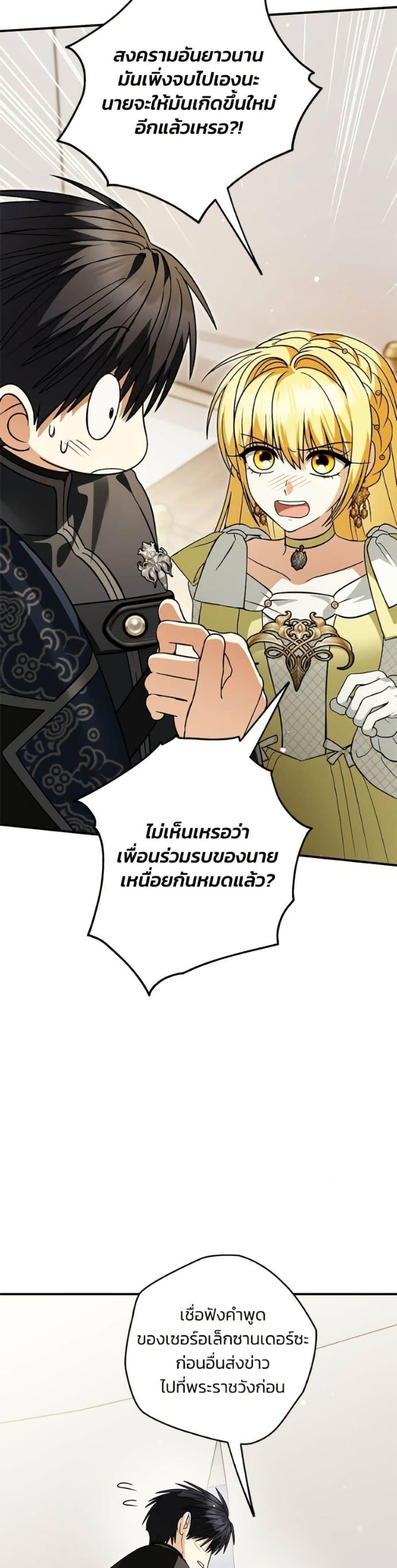 Manga-lc-com อ่านมังงะ อ่านการ์ตูน ออนไลน์ ฟรี To My Dear Wolf ตอนที่ 1 2 3 4 5 6 7 8 9 10 11 12 13 14 ฟรี ไม่มีโฆษณา Manga-lc - อ่าน มังงะ อ่าน การ์ตูน ออนไลน์ อ่านมังงะ ฟรี