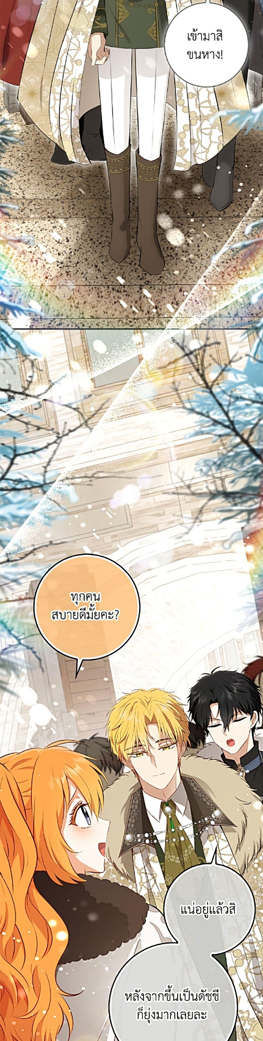Manga-lc-com อ่านมังงะ อ่านการ์ตูน ออนไลน์ ฟรี Baby Squirrel Is Good at Everything ตอนที่ 1 2 3 4 5 6 7 8 9 10 11 12 13 14 ฟรี ไม่มีโฆษณา Manga-lc - อ่าน มังงะ อ่าน การ์ตูน ออนไลน์ อ่านมังงะ ฟรี