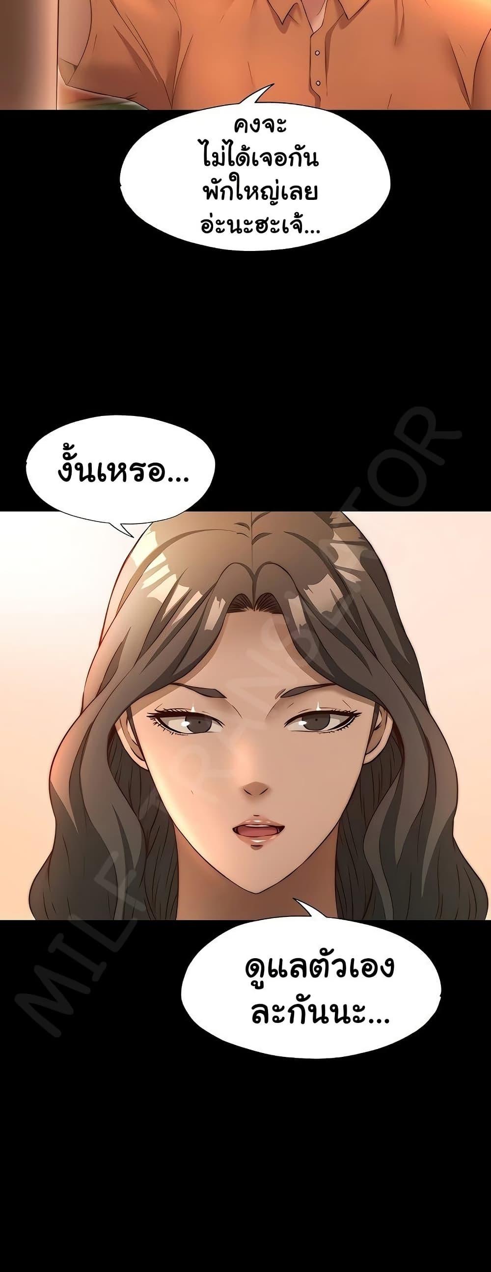 Doujin-Lc- อ่าน โดจิน มังฮวา เกาหลี ญี่ปุ่น จีน แปลไทย A Situation Full of Erections ตอนที่ 1 2 3 4 5 6 7 8 9 10 11 12 13 14 ฟรี ไม่มีโฆษณา อ่าน โดจิน Manhwa เกาหลี ญี่ปุ่น จีน เรามีครบ คัดมาให้เน้นๆ โดจิน 18+ รับประกันความฟินโดย  Doujin Lc