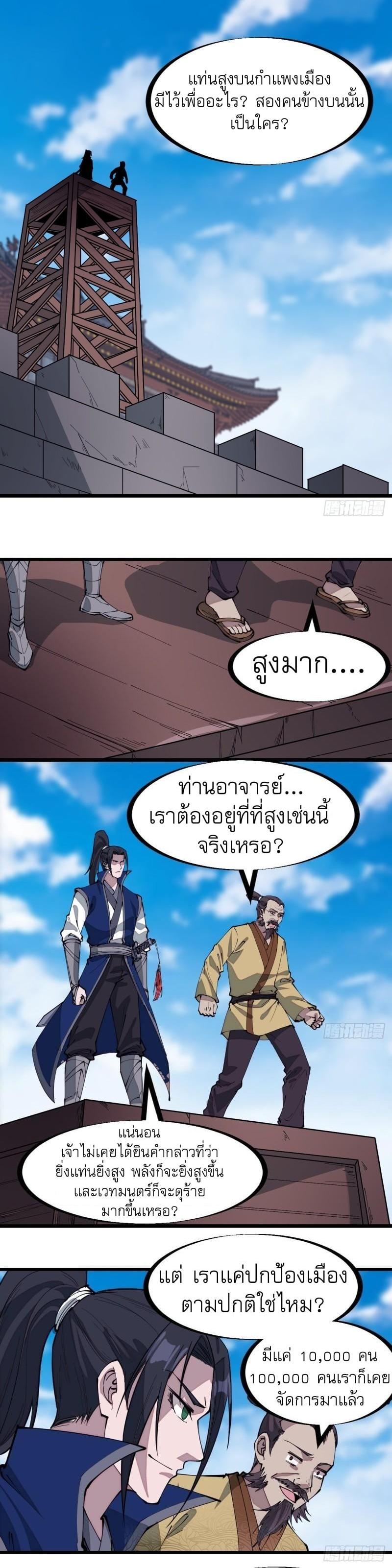 Manga-lc-com อ่านมังงะ อ่านการ์ตูน ออนไลน์ ฟรี It Starts With A Mountain ตอนที่ 1 2 3 4 5 6 7 8 9 10 11 12 13 14 ฟรี ไม่มีโฆษณา Manga-lc - อ่าน มังงะ อ่าน การ์ตูน ออนไลน์ อ่านมังงะ ฟรี