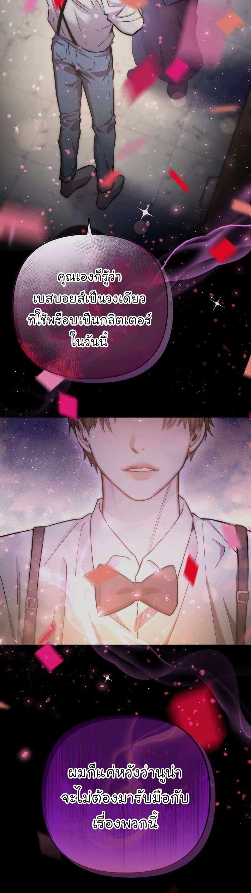 Manga-lc-com อ่านมังงะ อ่านการ์ตูน ออนไลน์ ฟรี Acting Genius, TOP Idol! ตอนที่ 1 2 3 4 5 6 7 8 9 10 11 12 13 14 ฟรี ไม่มีโฆษณา Manga-lc - อ่าน มังงะ อ่าน การ์ตูน ออนไลน์ อ่านมังงะ ฟรี