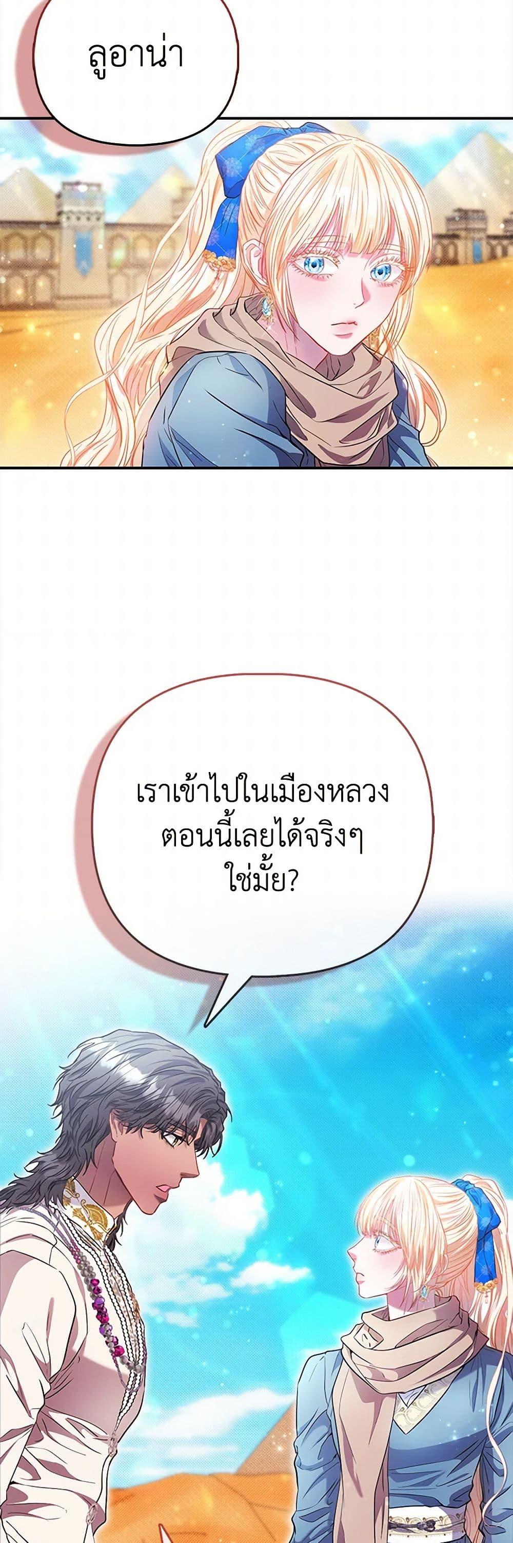 Manga-lc-com อ่านมังงะ อ่านการ์ตูน ออนไลน์ ฟรี I’m the Princess of All ตอนที่ 1 2 3 4 5 6 7 8 9 10 11 12 13 14 ฟรี ไม่มีโฆษณา Manga-lc - อ่าน มังงะ อ่าน การ์ตูน ออนไลน์ อ่านมังงะ ฟรี