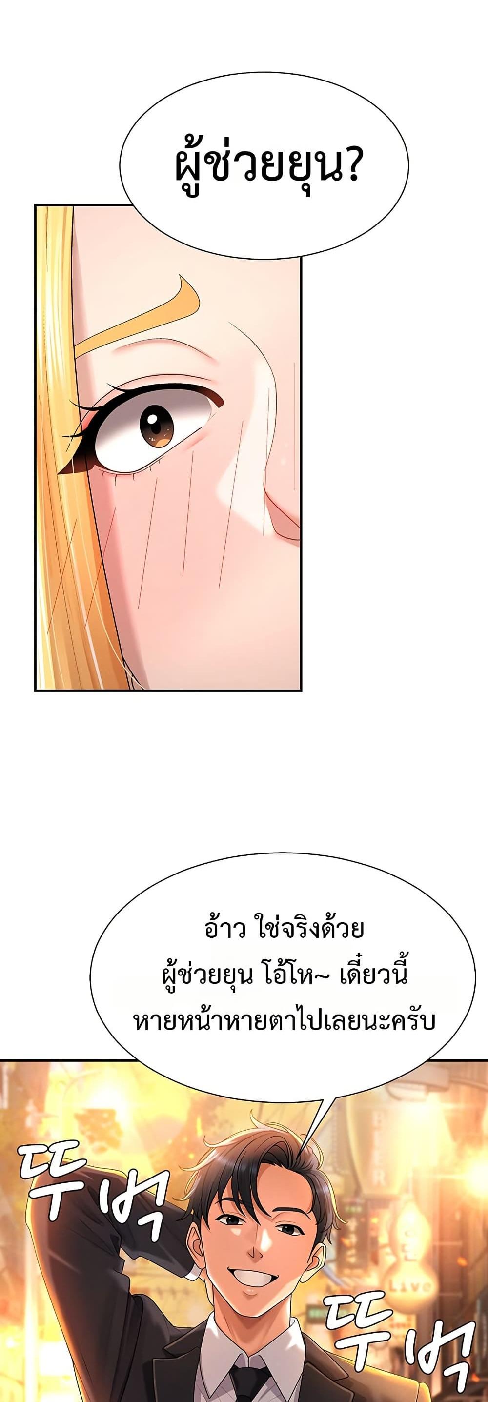 Doujin-Lc- อ่าน โดจิน มังฮวา เกาหลี ญี่ปุ่น จีน แปลไทย Repay With Your Body ตอนที่ 1 2 3 4 5 6 7 8 9 10 11 12 13 14 ฟรี ไม่มีโฆษณา อ่าน โดจิน Manhwa เกาหลี ญี่ปุ่น จีน เรามีครบ คัดมาให้เน้นๆ โดจิน 18+ รับประกันความฟินโดย  Doujin Lc