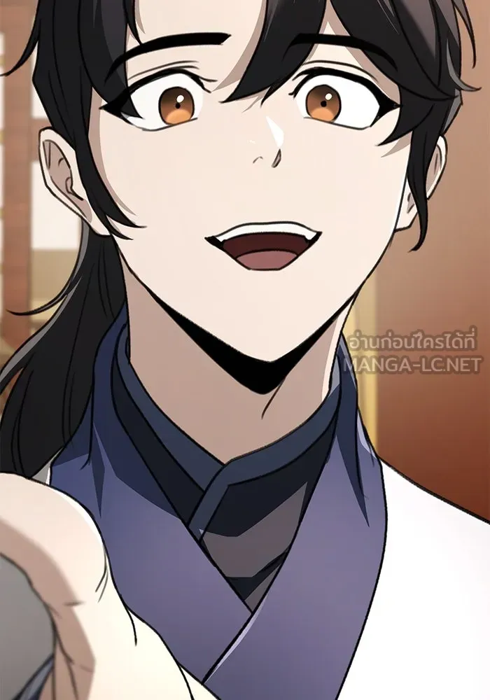 ดาบแห่งจักรพรรดิ ตอนที่ 50 รูปที่ 159