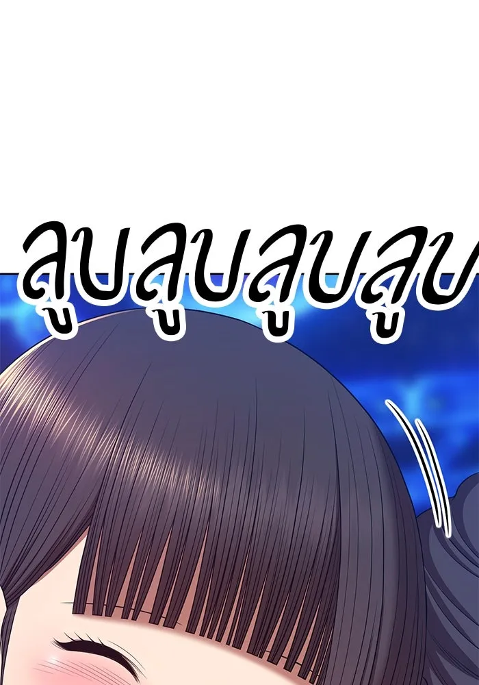 +99 ท่อนไม้พร้อมบวก ตอนที่ 71 รูปที่ 163