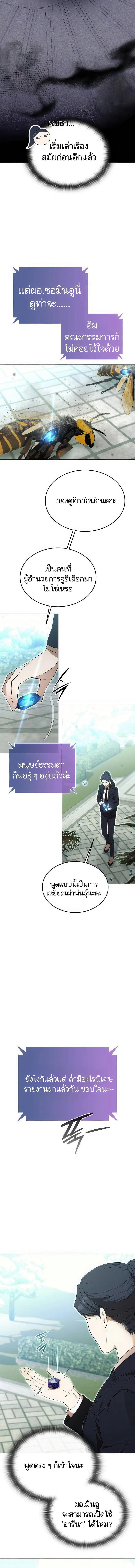 Manga-lc-com อ่านมังงะ อ่านการ์ตูน ออนไลน์ ฟรี Divine Beast Kindergarten ตอนที่ 1 2 3 4 5 6 7 8 9 10 11 12 13 14 ฟรี ไม่มีโฆษณา Manga-lc - อ่าน มังงะ อ่าน การ์ตูน ออนไลน์ อ่านมังงะ ฟรี