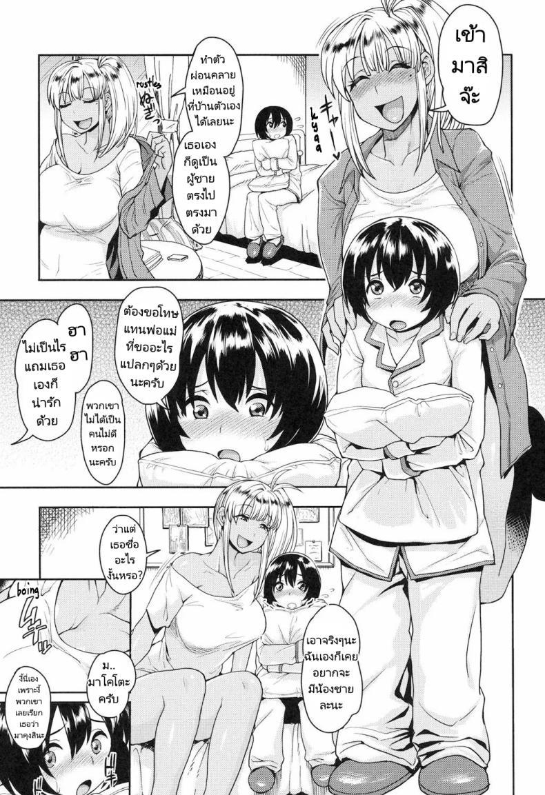 Doujin-Lc- อ่าน โดจิน มังฮวา เกาหลี ญี่ปุ่น จีน แปลไทย ไหว้วานพี่สาวช่วยหนุ่มน้อยที [Unou] Monochro Immoral (Shikiyoku Agitation) ตอนที่ 1 2 3 4 5 6 7 8 9 10 11 12 13 14 ฟรี ไม่มีโฆษณา อ่าน โดจิน Manhwa เกาหลี ญี่ปุ่น จีน เรามีครบ คัดมาให้เน้นๆ โดจิน 18+ รับประกันความฟินโดย  Doujin Lc