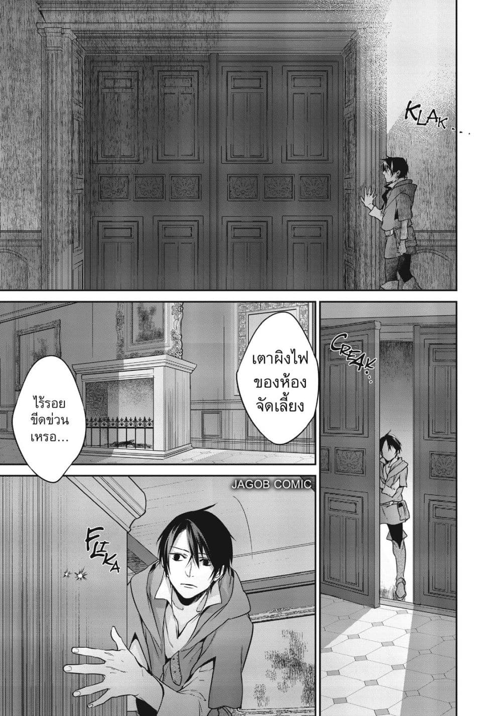 Manga-lc-com อ่านมังงะ อ่านการ์ตูน ออนไลน์ ฟรี Reborn as a Barrier Master ตอนที่ 1 2 3 4 5 6 7 8 9 10 11 12 13 14 ฟรี ไม่มีโฆษณา Manga-lc - อ่าน มังงะ อ่าน การ์ตูน ออนไลน์ อ่านมังงะ ฟรี