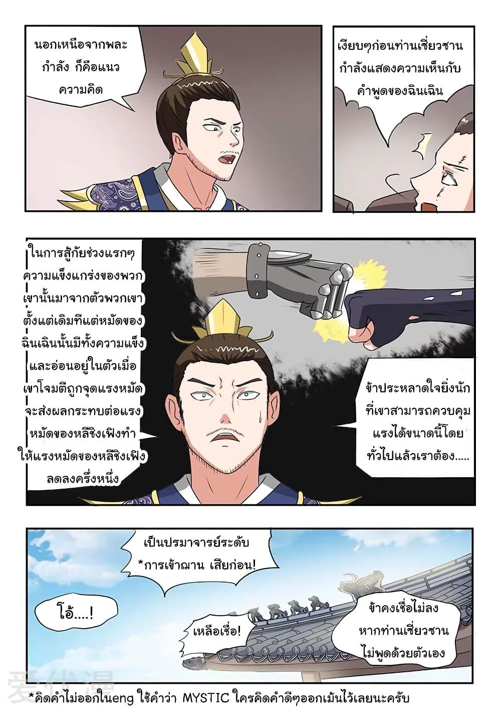 Manga-lc-com อ่านมังงะ อ่านการ์ตูน ออนไลน์ ฟรี Martial Master ตอนที่ 1 2 3 4 5 6 7 8 9 10 11 12 13 14 ฟรี ไม่มีโฆษณา Manga-lc - อ่าน มังงะ อ่าน การ์ตูน ออนไลน์ อ่านมังงะ ฟรี