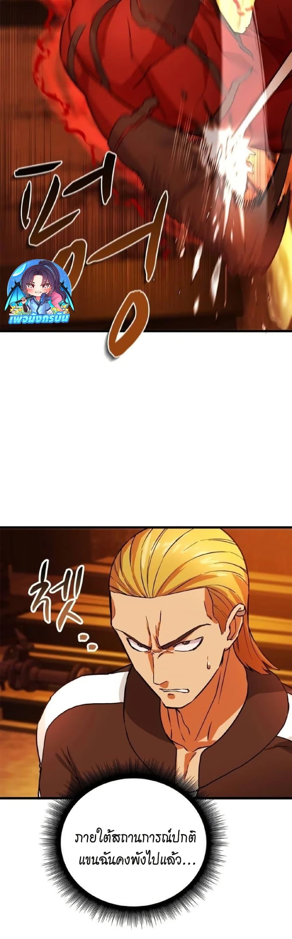 Manga-lc-com อ่านมังงะ อ่านการ์ตูน ออนไลน์ ฟรี Growth-Type Superhero ตอนที่ 1 2 3 4 5 6 7 8 9 10 11 12 13 14 ฟรี ไม่มีโฆษณา Manga-lc - อ่าน มังงะ อ่าน การ์ตูน ออนไลน์ อ่านมังงะ ฟรี