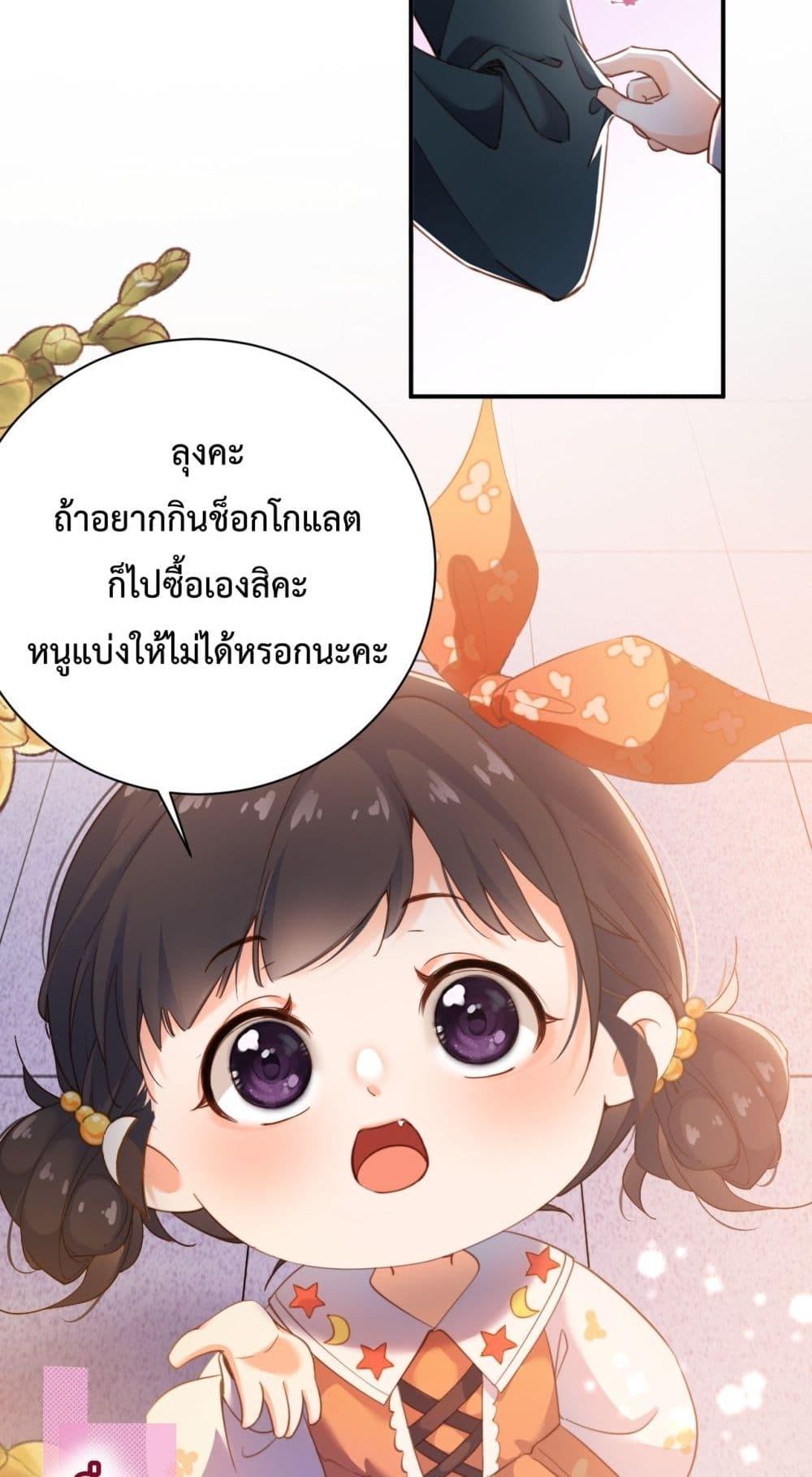 Manga-lc-com อ่านมังงะ อ่านการ์ตูน ออนไลน์ ฟรี IGotACuteKi ตอนที่ 1 2 3 4 5 6 7 8 9 10 11 12 13 14 ฟรี ไม่มีโฆษณา Manga-lc - อ่าน มังงะ อ่าน การ์ตูน ออนไลน์ อ่านมังงะ ฟรี