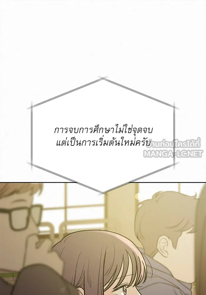 ปฏิบัติการรักวุ่นหัวใจ ตอนที่ 103 รูปที่ 96