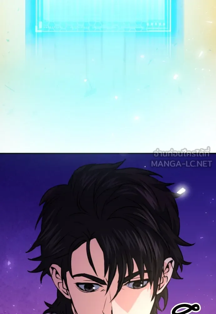 ดรูอิดแห่งสถานีโซล ตอนที่ 163 รูปที่ 36