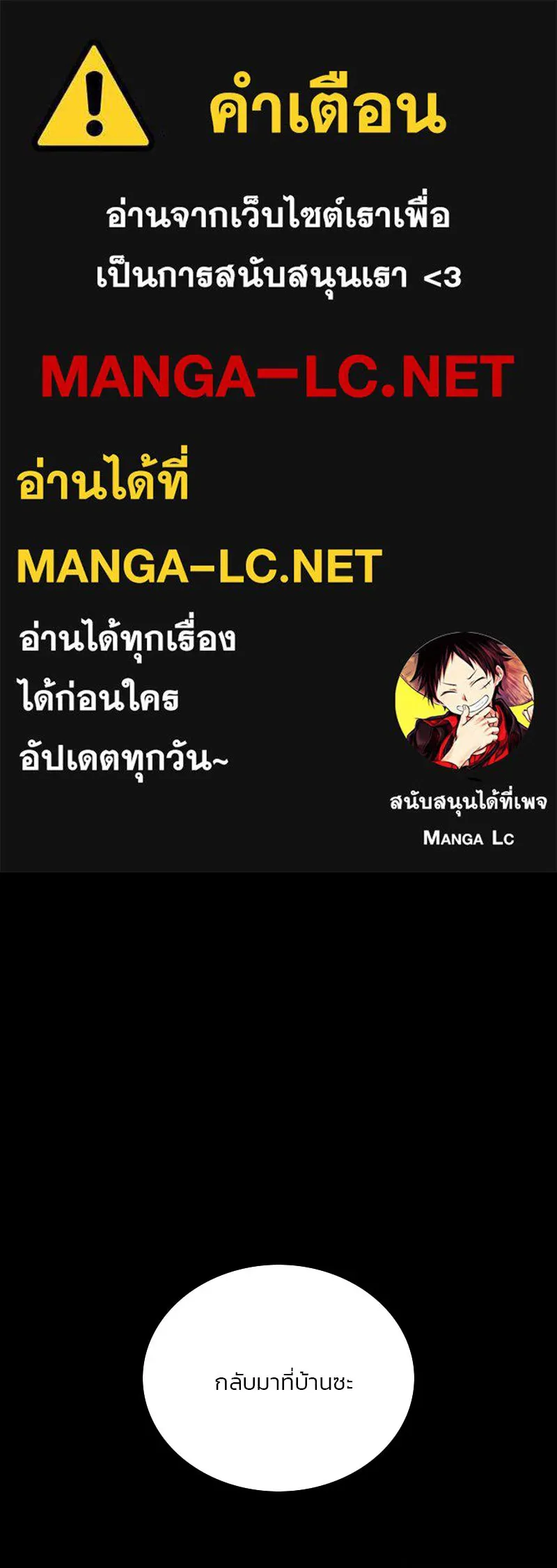 เซเรน่า ตอนที่ 117 รูปที่ 1