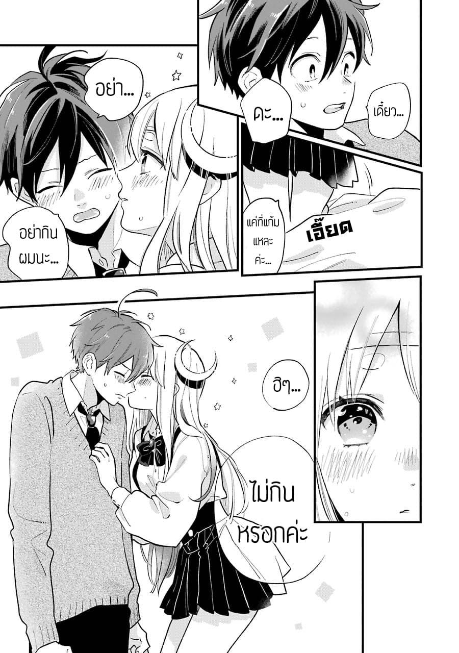 Manga-lc-com อ่านมังงะ อ่านการ์ตูน ออนไลน์ ฟรี Hoshoku-kei heroine ni ato ichi-nen inai ni taberaremasu ตอนที่ 1 2 3 4 5 6 7 8 9 10 11 12 13 14 ฟรี ไม่มีโฆษณา Manga-lc - อ่าน มังงะ อ่าน การ์ตูน ออนไลน์ อ่านมังงะ ฟรี