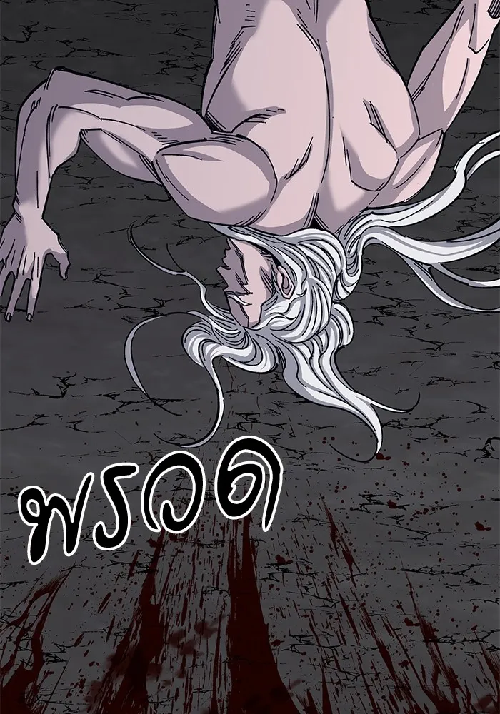 คุณปู่จอมยุทธกับหลานสาวสุดแกร่ง ตอนที่ 32 รูปที่ 115