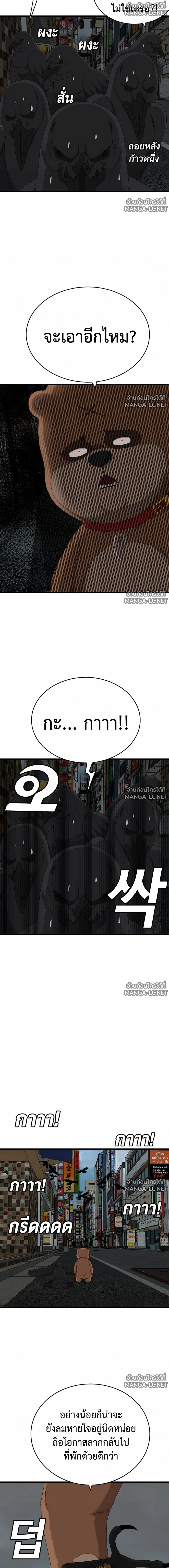 Manga-lc-com อ่านมังงะ อ่านการ์ตูน ออนไลน์ ฟรี BAD GUY ตอนที่ 1 2 3 4 5 6 7 8 9 10 11 12 13 14 ฟรี ไม่มีโฆษณา Manga-lc - อ่าน มังงะ อ่าน การ์ตูน ออนไลน์ อ่านมังงะ ฟรี