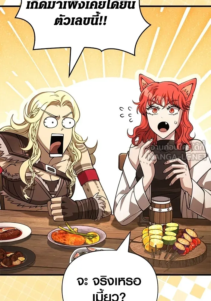 เอาชีวิตรอดในเกมฉบับคนเถื่อน ตอนที่ 127 อยากมีบ้างสักครั้งเหมือนกัน รูปที่ 27