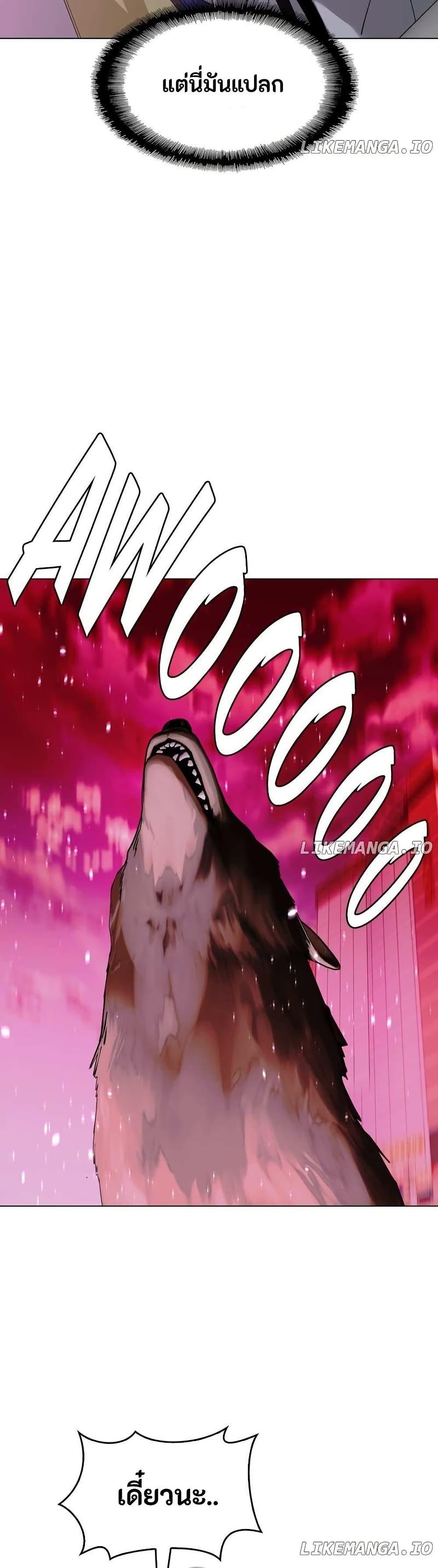 Manga-lc-com อ่านมังงะ อ่านการ์ตูน ออนไลน์ ฟรี The End of the World is Just a Game to Me ตอนที่ 1 2 3 4 5 6 7 8 9 10 11 12 13 14 ฟรี ไม่มีโฆษณา Manga-lc - อ่าน มังงะ อ่าน การ์ตูน ออนไลน์ อ่านมังงะ ฟรี