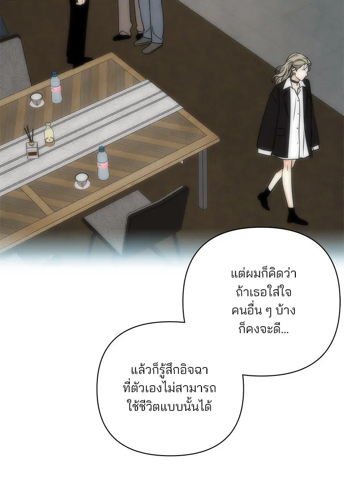 ปุลโซราได้เวลาดัง ตอนที่ 46 รูปที่ 32