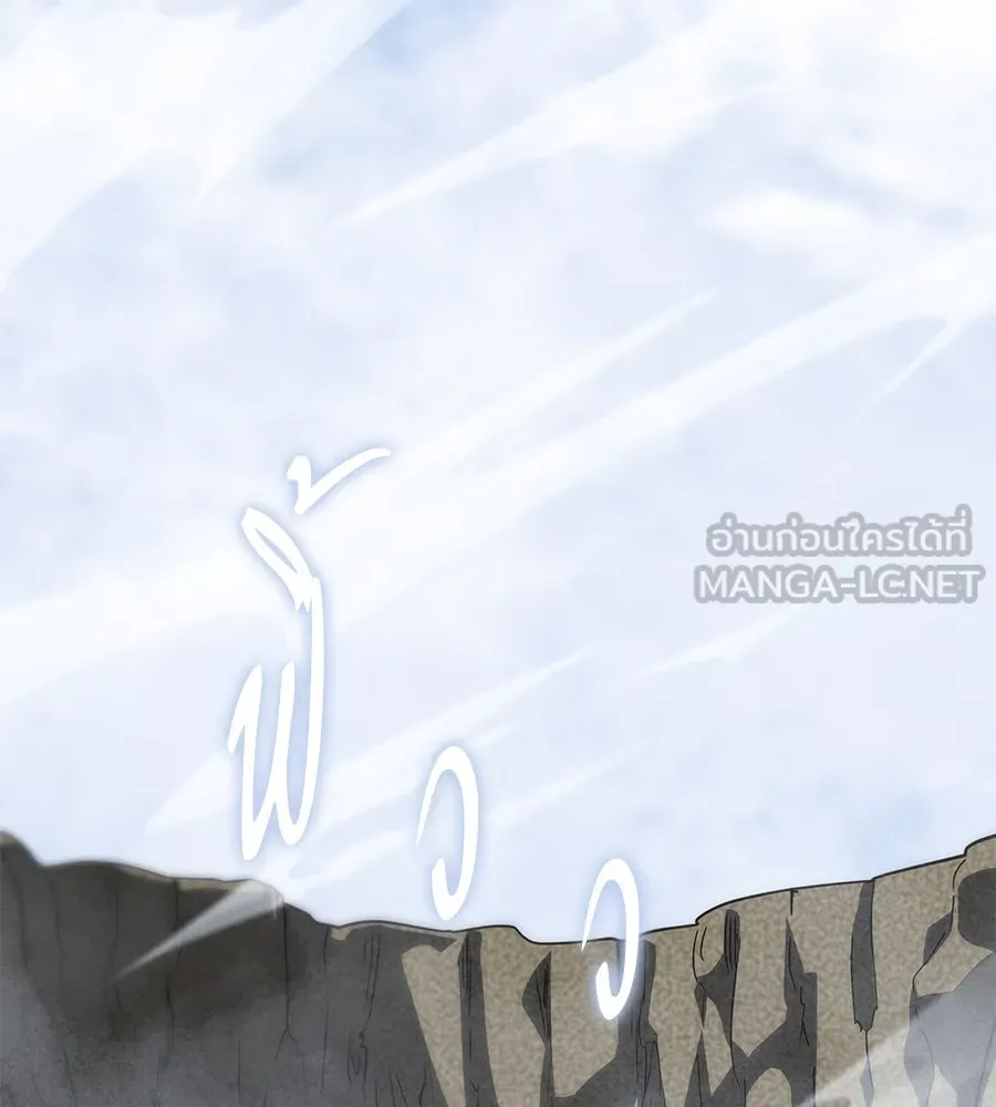 ถึกทนแทงก์แรงก์ C ตอนที่ 23 รูปที่ 156