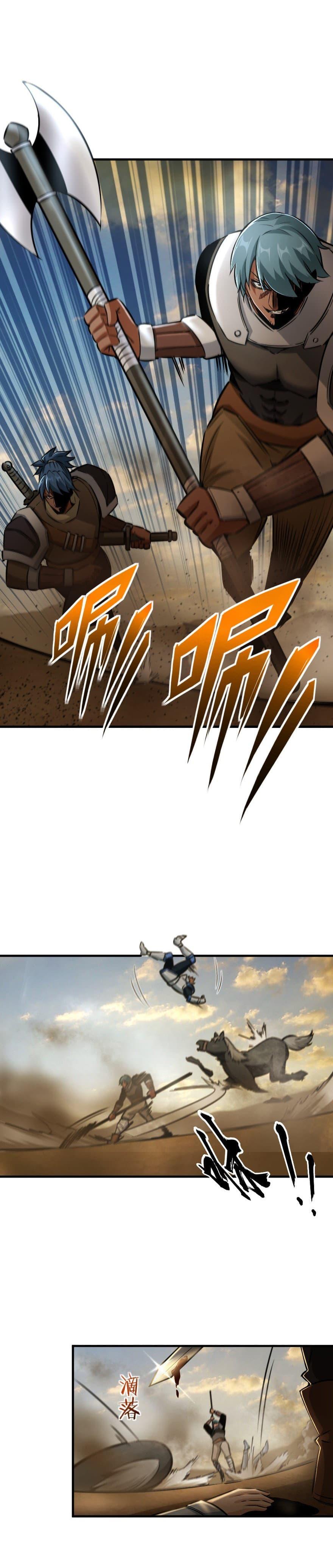 Release That Witch ตอนทื่ 81 รูปที่ 15