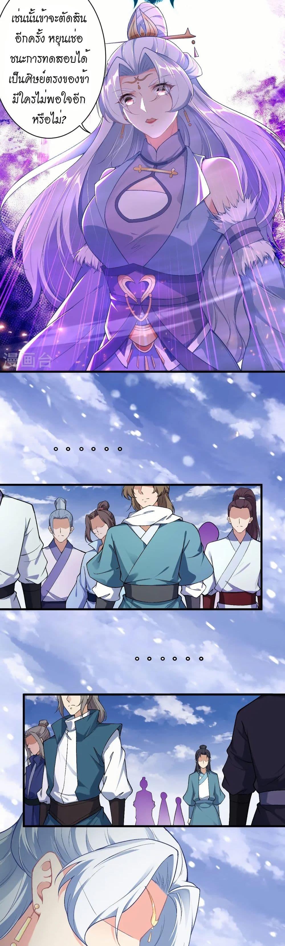 Manga-lc-com อ่านมังงะ อ่านการ์ตูน ออนไลน์ ฟรี Against the Gods อสูรพลิกฟ้า ตอนที่ 1 2 3 4 5 6 7 8 9 10 11 12 13 14 ฟรี ไม่มีโฆษณา Manga-lc - อ่าน มังงะ อ่าน การ์ตูน ออนไลน์ อ่านมังงะ ฟรี