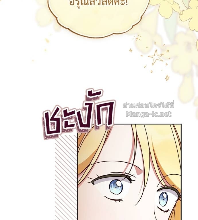 Doujin-Lc- อ่าน โดจิน มังฮวา เกาหลี ญี่ปุ่น จีน แปลไทย แกรนด์ดัชเชสล็อกมง ตอนที่ 1 2 3 4 5 6 7 8 9 10 11 12 13 14 ฟรี ไม่มีโฆษณา อ่าน โดจิน Manhwa เกาหลี ญี่ปุ่น จีน เรามีครบ คัดมาให้เน้นๆ โดจิน 18+ รับประกันความฟินโดย Doujin Lc