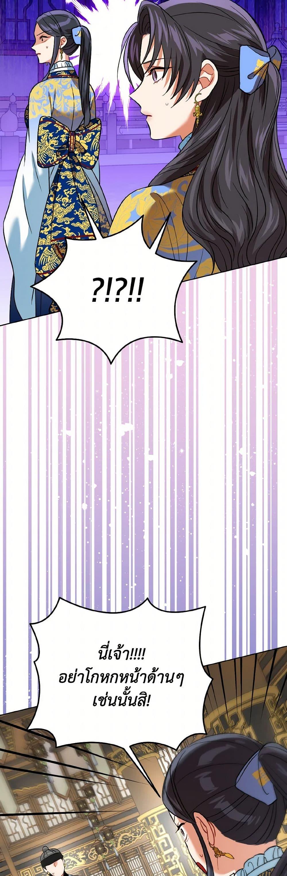 Manga-lc-com อ่านมังงะ อ่านการ์ตูน ออนไลน์ ฟรี Empress’s Flower Garden ตอนที่ 1 2 3 4 5 6 7 8 9 10 11 12 13 14 ฟรี ไม่มีโฆษณา Manga-lc - อ่าน มังงะ อ่าน การ์ตูน ออนไลน์ อ่านมังงะ ฟรี