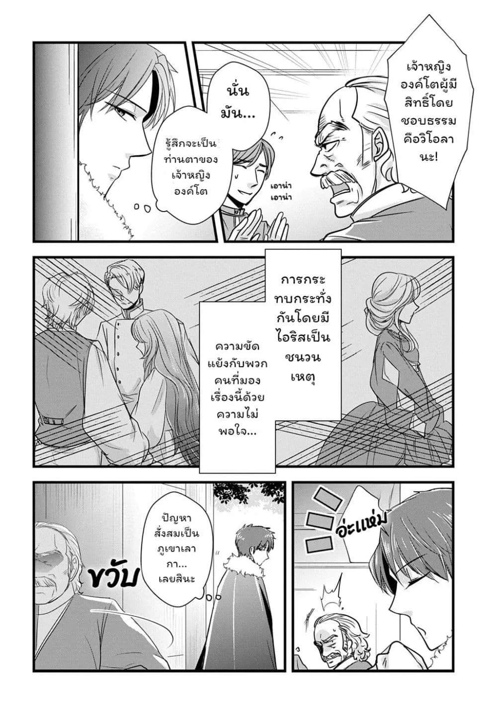 Manga-lc-com อ่านมังงะ อ่านการ์ตูน ออนไลน์ ฟรี Wakatte Imasu Yo Danna-sama. Douse “Aisuru Hito Ga Dekita” T ตอนที่ 1 2 3 4 5 6 7 8 9 10 11 12 13 14 ฟรี ไม่มีโฆษณา Manga-lc - อ่าน มังงะ อ่าน การ์ตูน ออนไลน์ อ่านมังงะ ฟรี