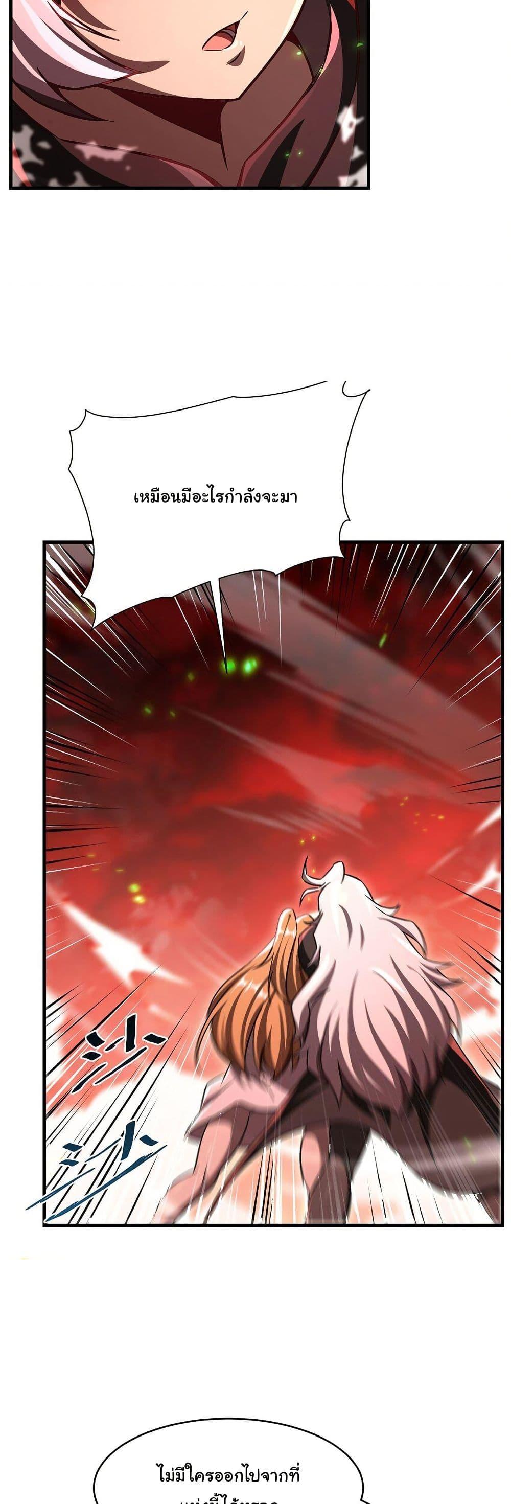 Manga-lc-com อ่านมังงะ อ่านการ์ตูน ออนไลน์ ฟรี Become a Witch in a World Full of Ghost Stories ตอนที่ 1 2 3 4 5 6 7 8 9 10 11 12 13 14 ฟรี ไม่มีโฆษณา Manga-lc - อ่าน มังงะ อ่าน การ์ตูน ออนไลน์ อ่านมังงะ ฟรี