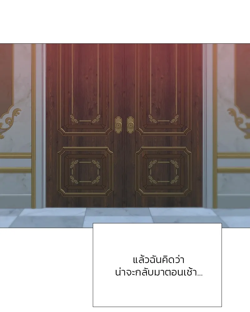 เซเรน่า ตอนที่ 51 รูปที่ 65