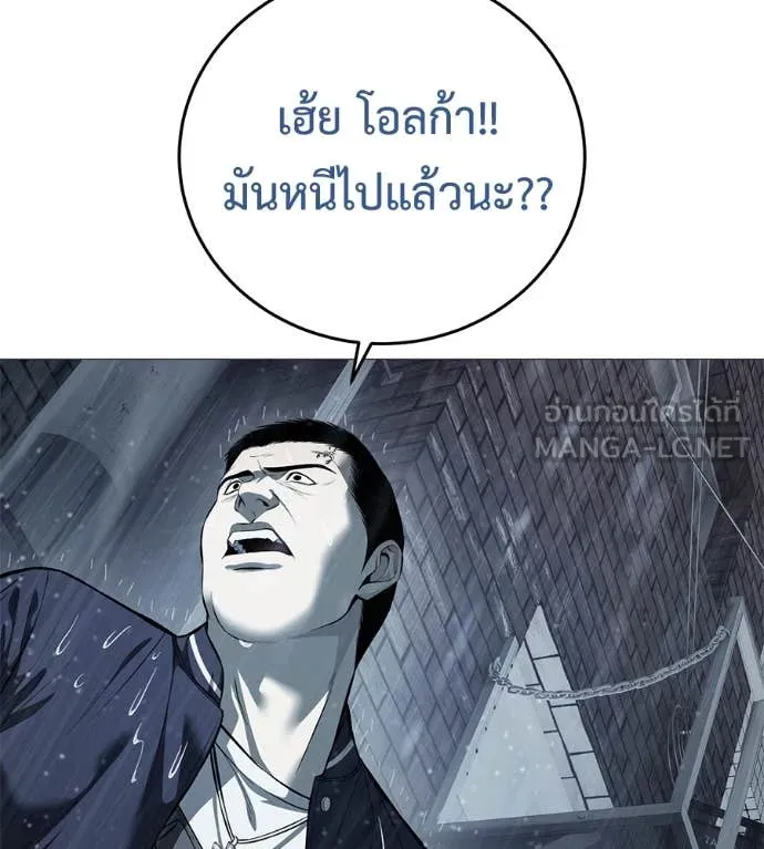 มัจจุราช ตอนที่ 12 รูปที่ 148