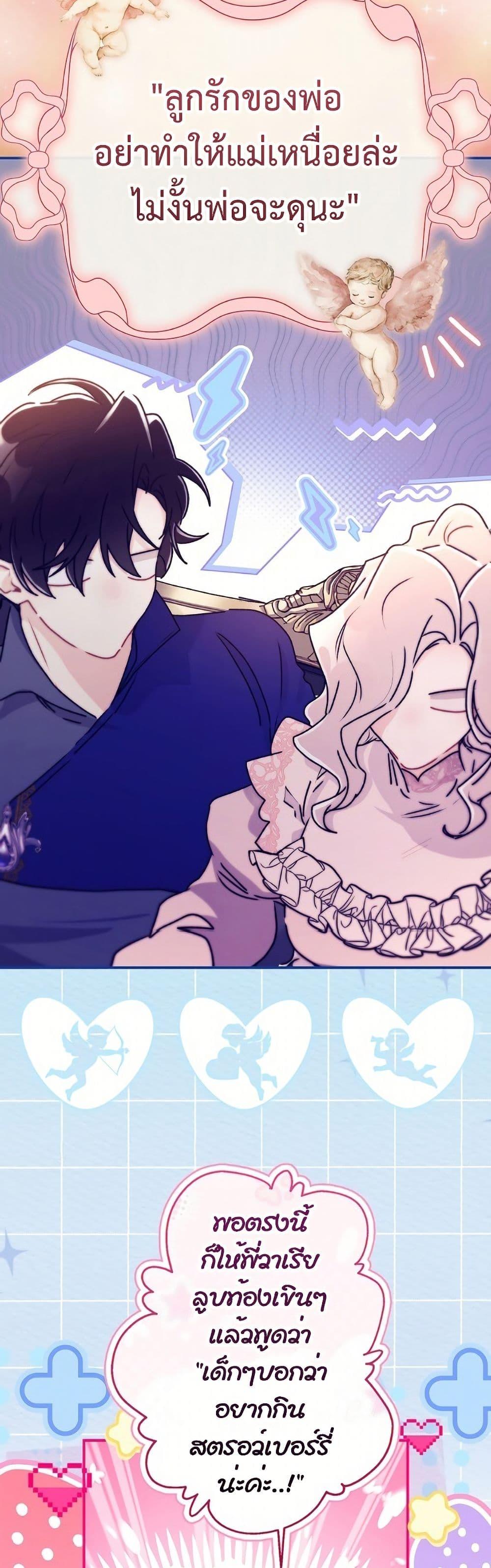 Manga-lc-com อ่านมังงะ อ่านการ์ตูน ออนไลน์ ฟรี I Became the Male Lead’s Adopted Daughter ตอนที่ 1 2 3 4 5 6 7 8 9 10 11 12 13 14 ฟรี ไม่มีโฆษณา Manga-lc - อ่าน มังงะ อ่าน การ์ตูน ออนไลน์ อ่านมังงะ ฟรี