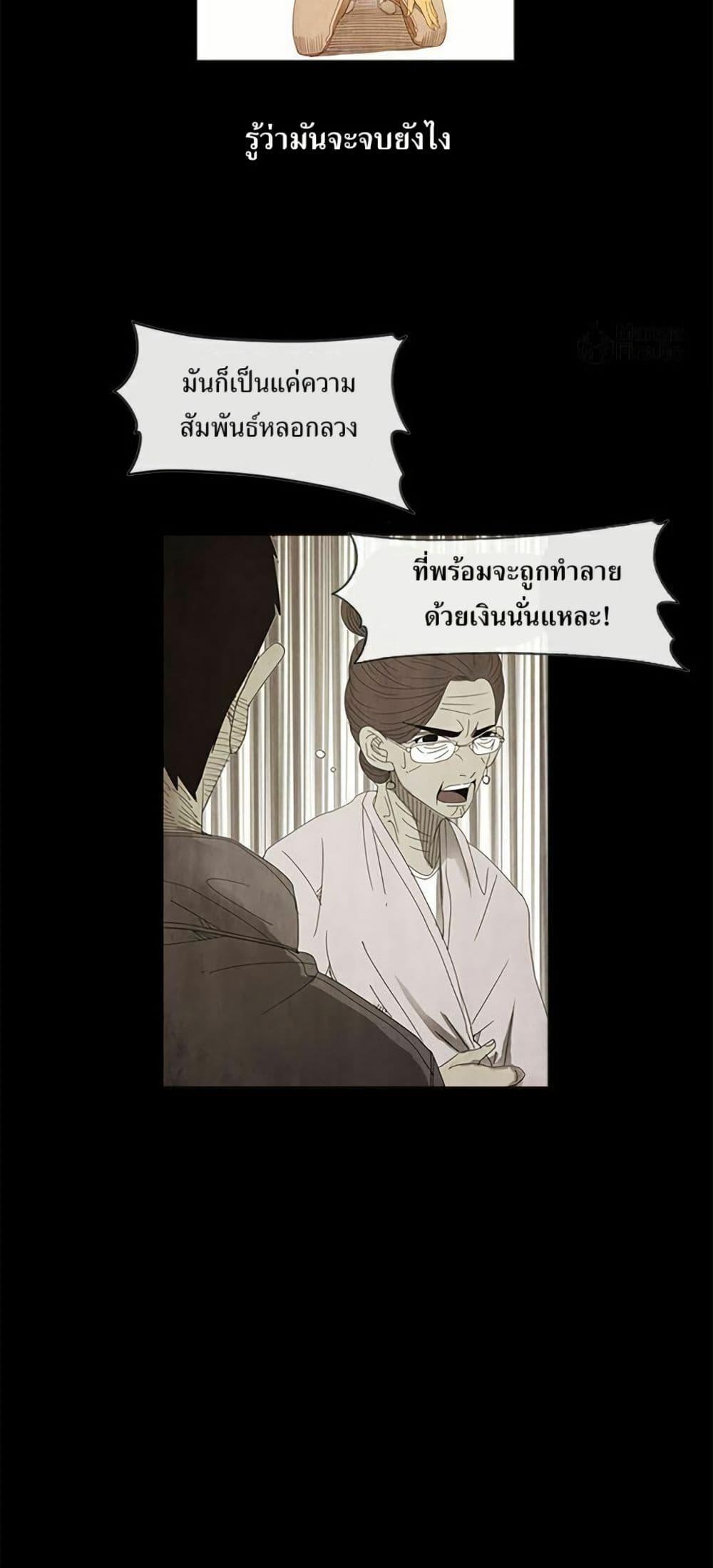 Manga-lc-com อ่านมังงะ อ่านการ์ตูน ออนไลน์ ฟรี Michelin Star ตอนที่ 1 2 3 4 5 6 7 8 9 10 11 12 13 14 ฟรี ไม่มีโฆษณา Manga-lc - อ่าน มังงะ อ่าน การ์ตูน ออนไลน์ อ่านมังงะ ฟรี