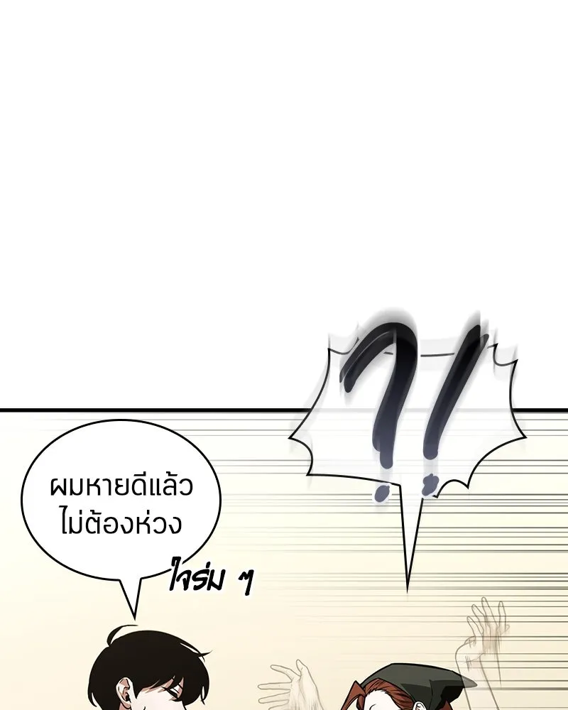 Omniscient Reader อ่านชะตาวันสิ้นโลก ตอนที่ 43 ดาบทลายนภา (2) รูปที่ 92