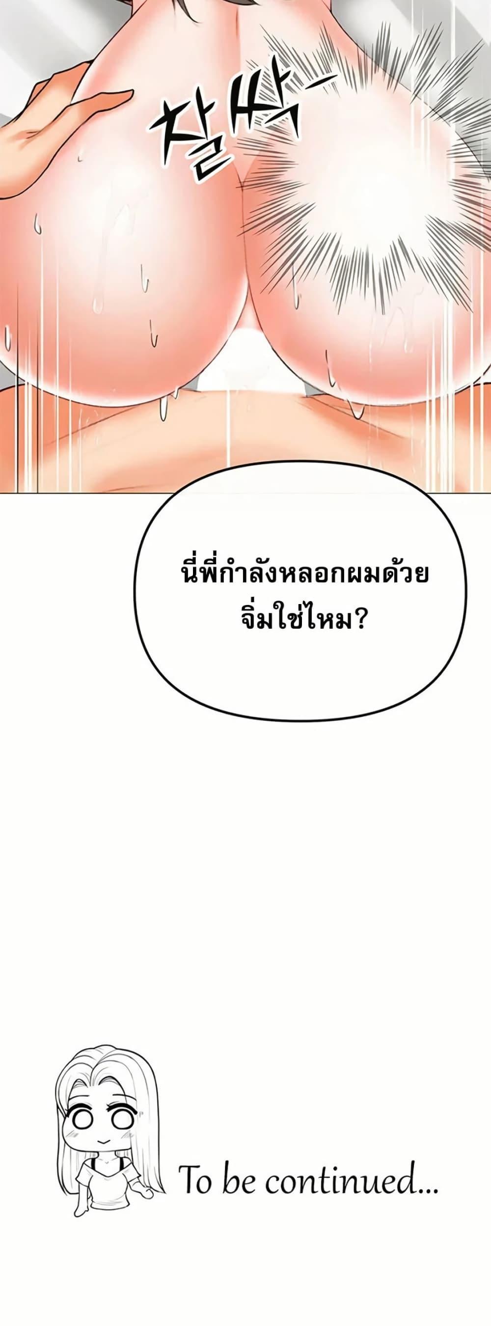 Doujin-Lc- อ่าน โดจิน มังฮวา เกาหลี ญี่ปุ่น จีน แปลไทย Troublesome Sister ตอนที่ 1 2 3 4 5 6 7 8 9 10 11 12 13 14 ฟรี ไม่มีโฆษณา อ่าน โดจิน Manhwa เกาหลี ญี่ปุ่น จีน เรามีครบ คัดมาให้เน้นๆ โดจิน 18+ รับประกันความฟินโดย  Doujin Lc