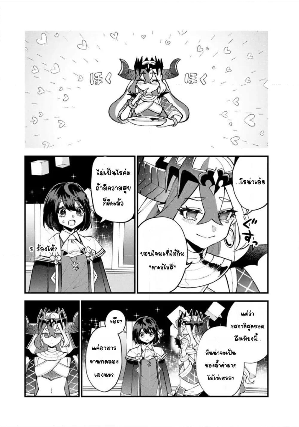 Doujin-Lc- อ่าน โดจิน มังฮวา เกาหลี ญี่ปุ่น จีน แปลไทย Sekai Saikyou no Majo, Hajimemashita – Watashidake “Kouryaku Saito” wo Mireru Sekai de Jiyuu ni Ikimasu ตอนที่ 1 2 3 4 5 6 7 8 9 10 11 12 13 14 ฟรี ไม่มีโฆษณา อ่าน โดจิน Manhwa เกาหลี ญี่ปุ่น จีน เรามีครบ คัดมาให้เน้นๆ โดจิน 18+ รับประกันความฟินโดย  Doujin Lc