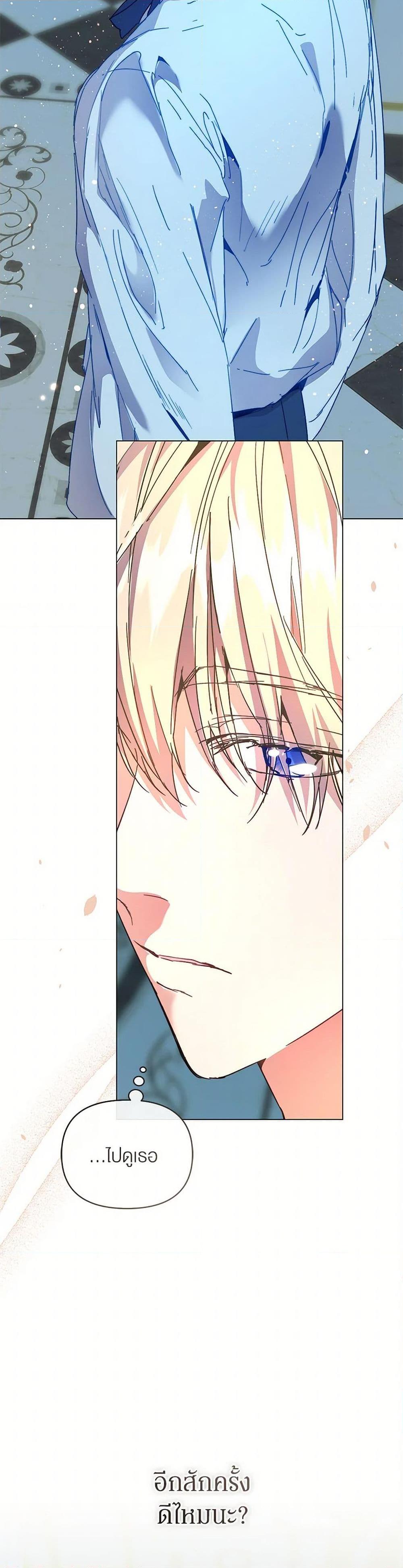 Manga-lc-com อ่านมังงะ อ่านการ์ตูน ออนไลน์ ฟรี I’m the Villainous Male Lead’s Terminally-Ill Aunt ตอนที่ 1 2 3 4 5 6 7 8 9 10 11 12 13 14 ฟรี ไม่มีโฆษณา Manga-lc - อ่าน มังงะ อ่าน การ์ตูน ออนไลน์ อ่านมังงะ ฟรี