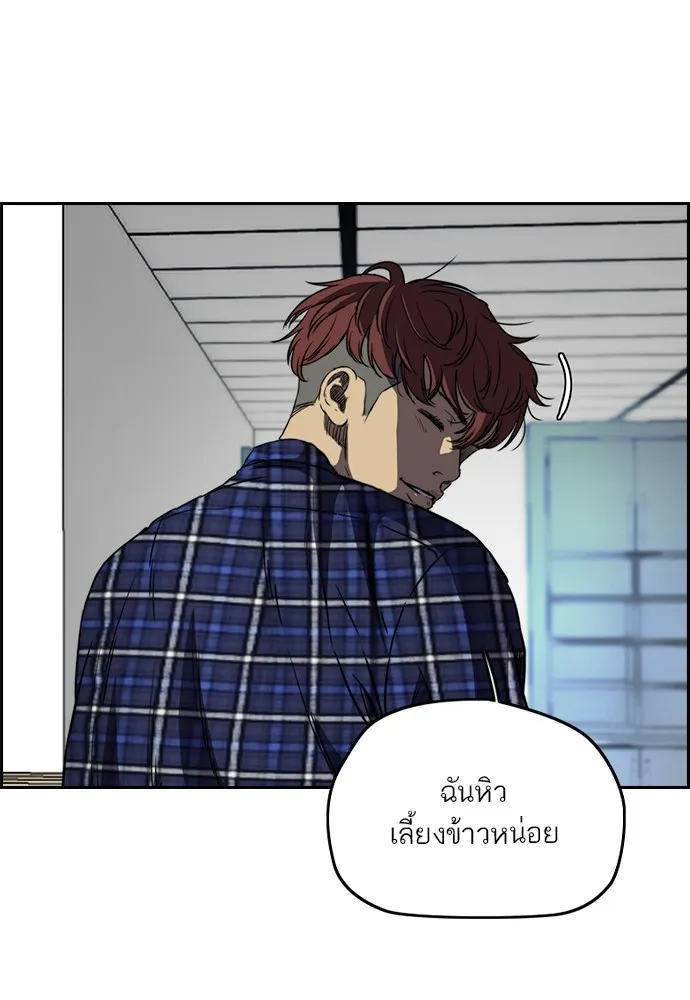 ปั่นสู้ฝันbrWind Breaker ตอนที่ 62 รูปที่ 28