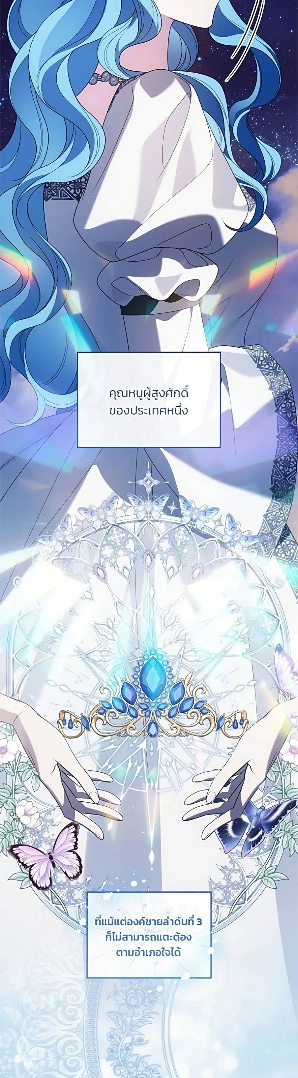 Manga-lc-com อ่านมังงะ อ่านการ์ตูน ออนไลน์ ฟรี Noble in Name, Vulgar at Heart – สตรีไร้รักแห่งตระกูลสูงศักด ตอนที่ 1 2 3 4 5 6 7 8 9 10 11 12 13 14 ฟรี ไม่มีโฆษณา Manga-lc - อ่าน มังงะ อ่าน การ์ตูน ออนไลน์ อ่านมังงะ ฟรี