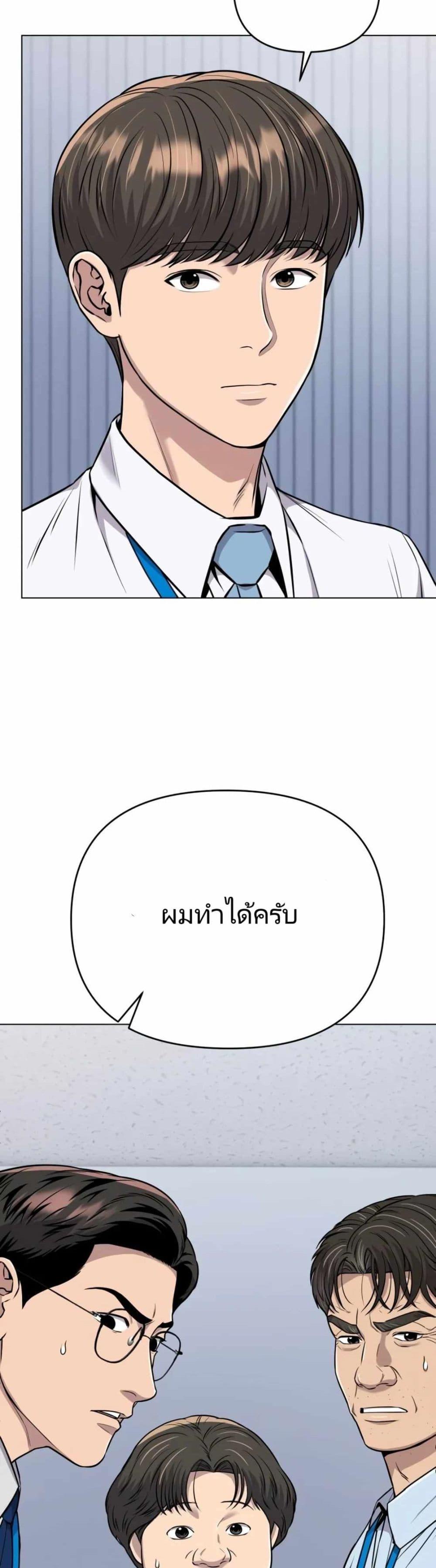 Manga-lc-com อ่านมังงะ อ่านการ์ตูน ออนไลน์ ฟรี New Employee Kim Chul-Soo ตอนที่ 1 2 3 4 5 6 7 8 9 10 11 12 13 14 ฟรี ไม่มีโฆษณา Manga-lc - อ่าน มังงะ อ่าน การ์ตูน ออนไลน์ อ่านมังงะ ฟรี