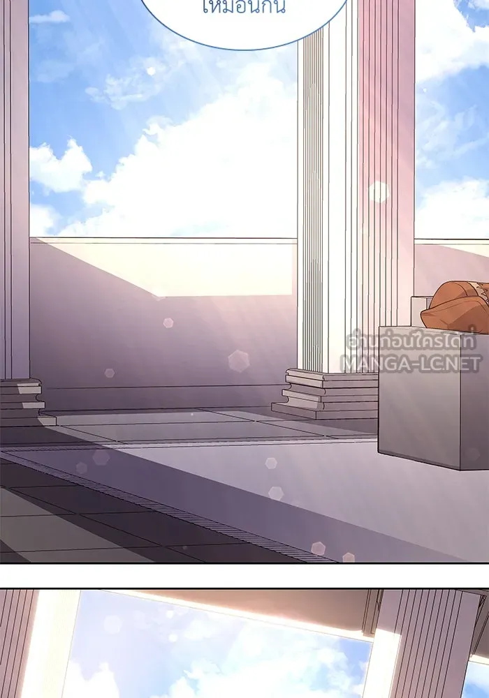 ฟิลเลียโรเซ่กับคำทำนายแห่งมงกุฎหนาม ตอนที่ 86 รูปที่ 57